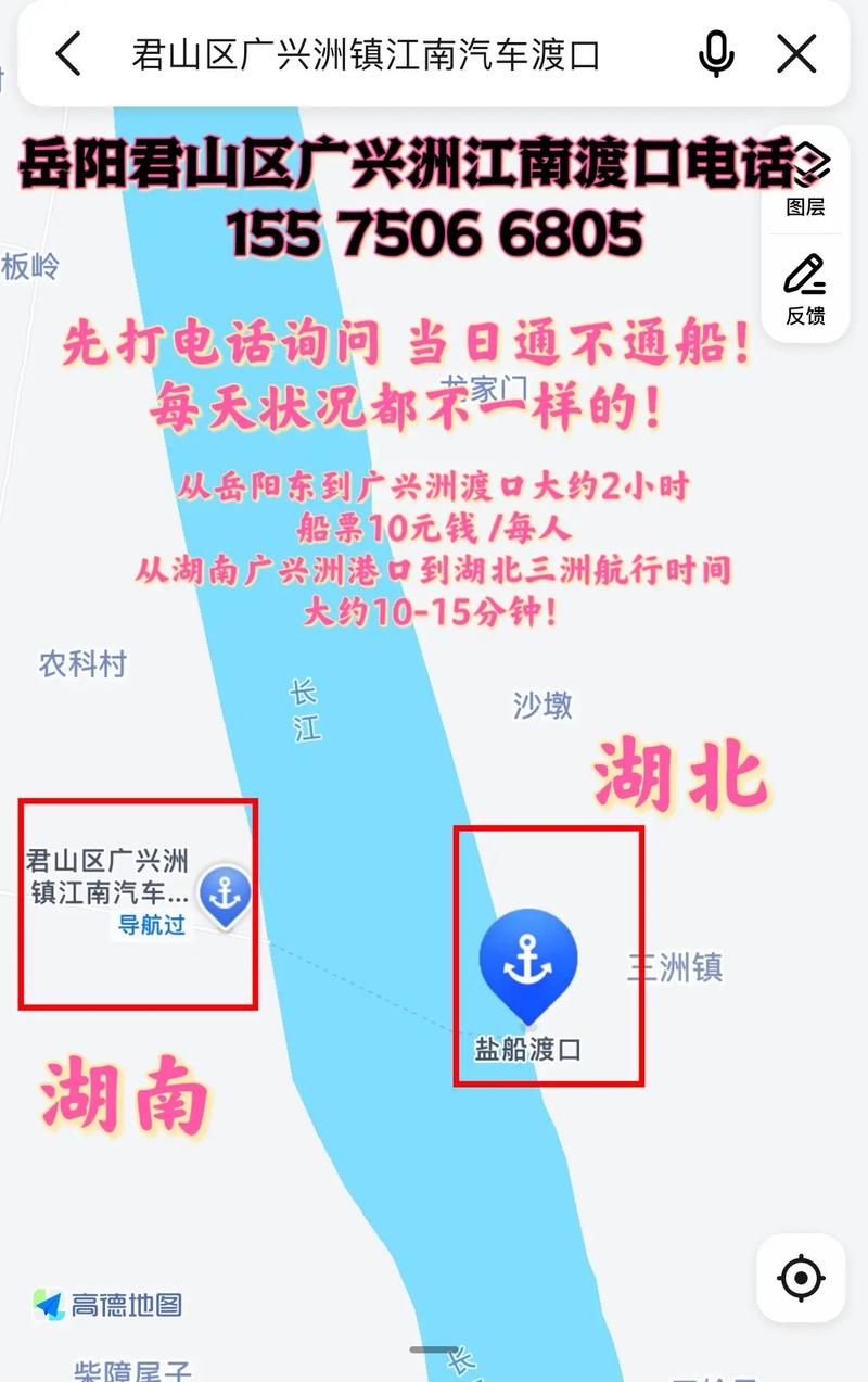 岳阳到枊洲多少公里