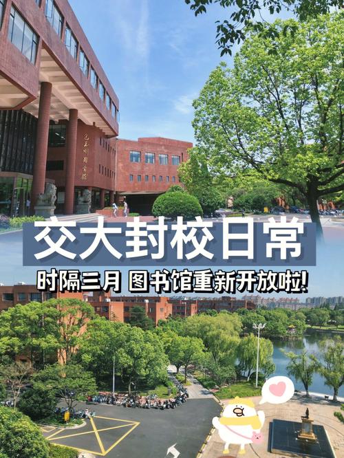 交大新图书馆是哪个