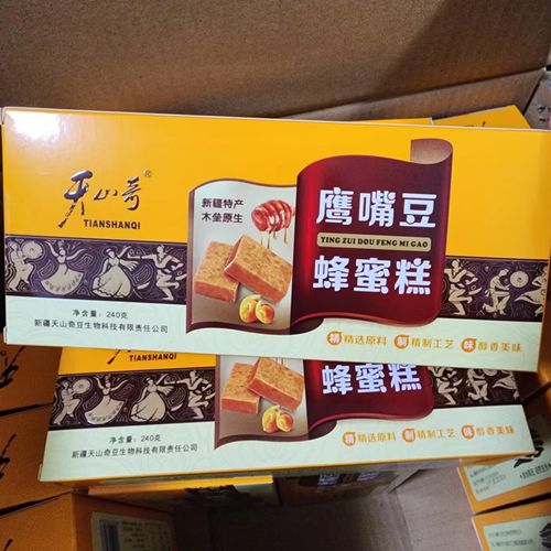 新疆食品类专业哪个好