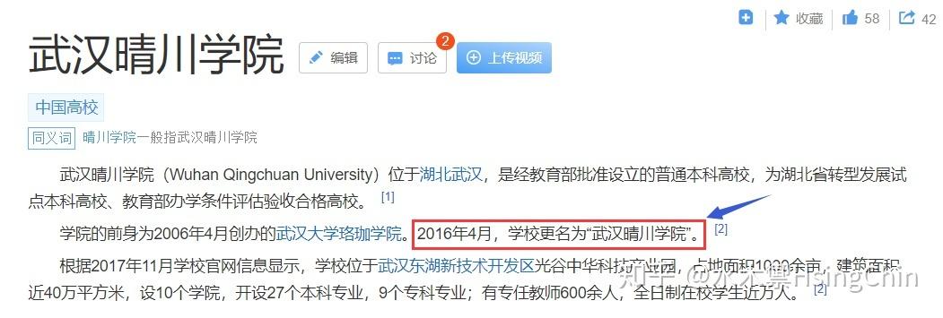 合肥市江淮大学属于哪个区