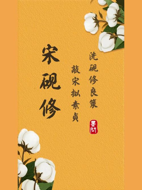 砚诗名字打多少分