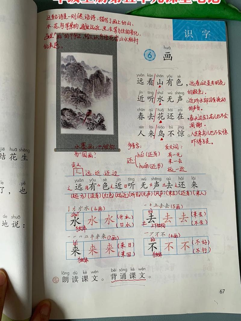 大小多少古诗