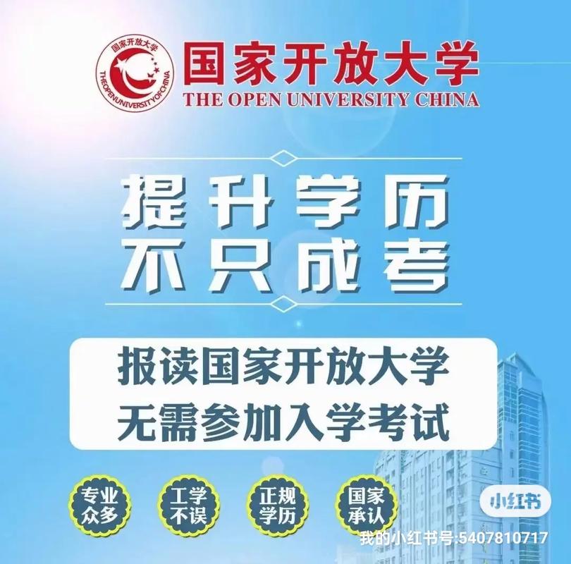 国开大学专科比本科哪个好