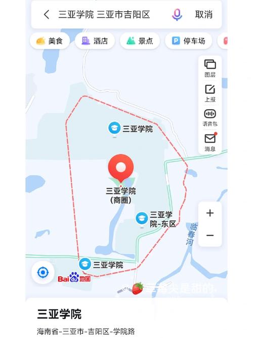 海南大学二本在哪个城市