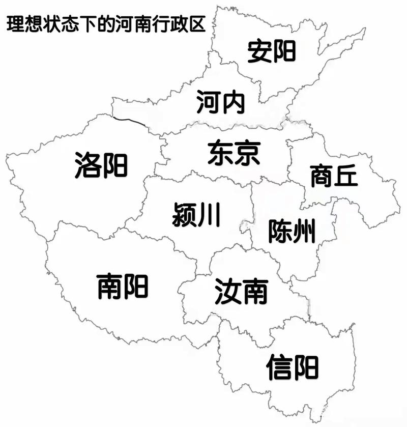 河南多少市