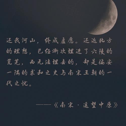 宝鼎现多少字