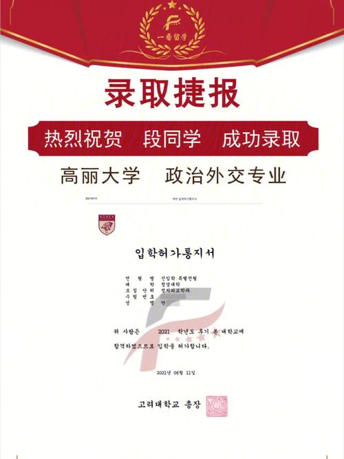 釜山大学和汉阳大学哪个好