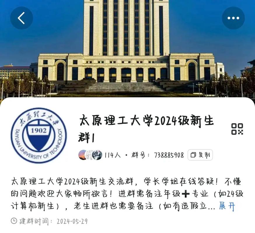 山东哪个大学十五号