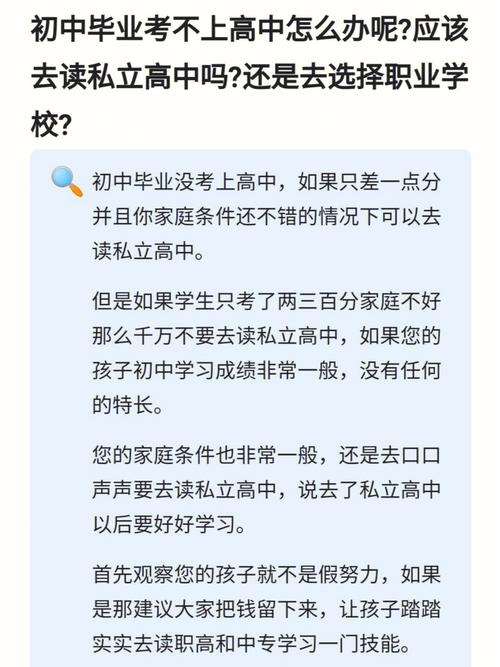 么站中学的邮箱是多少