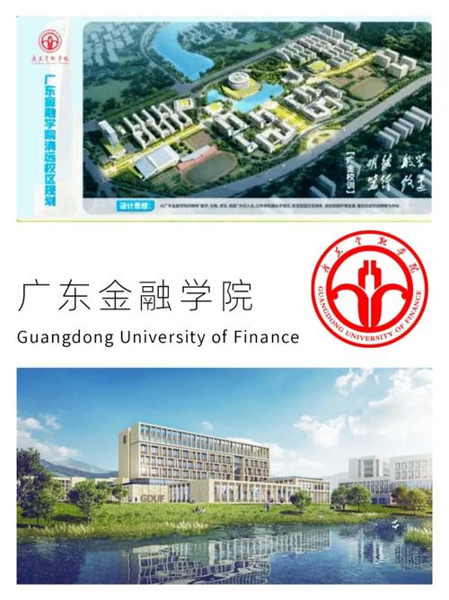 青远有多少大学