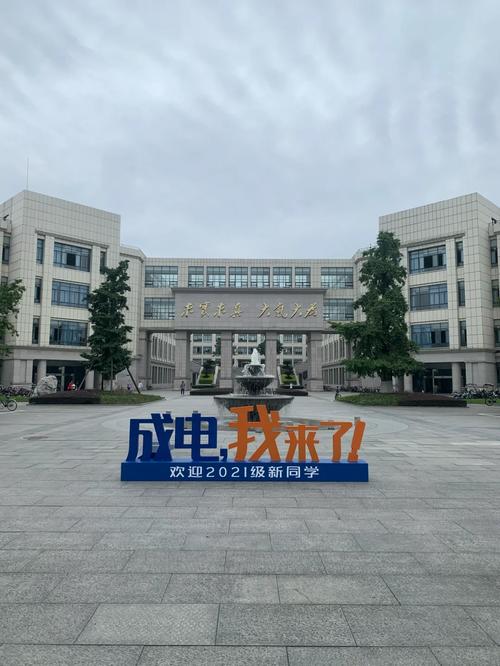 广州电科大是哪个大学