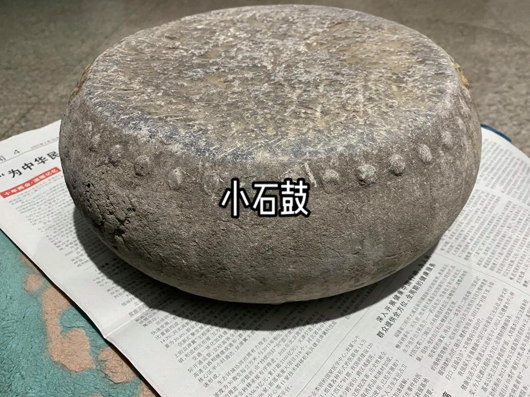 宋代石鼓值多少钱