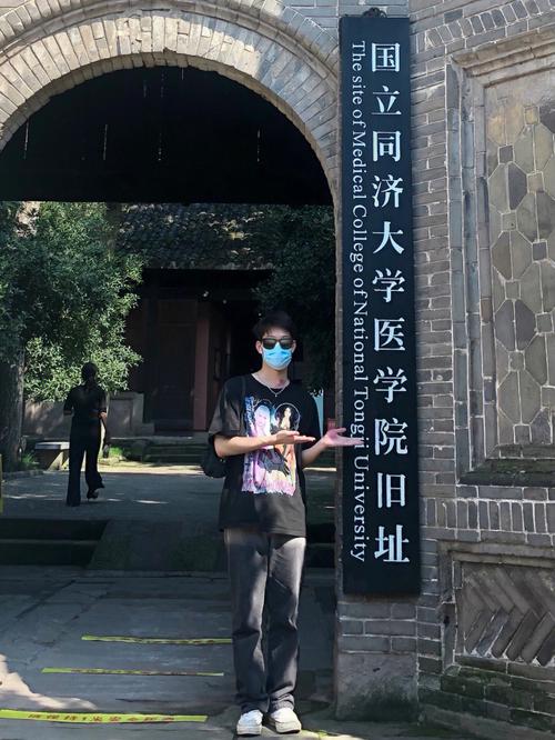 同济大学化学管哪个校区