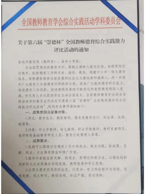 综合量化多少可以拿奖学金