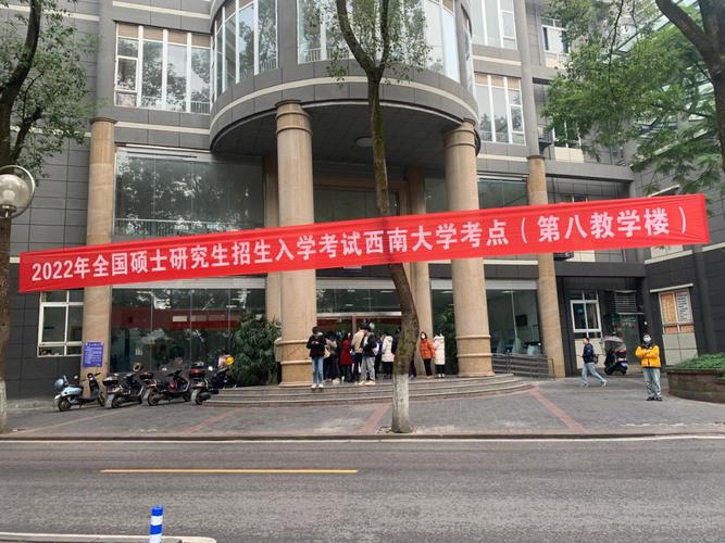 西南大学八教离哪个门最近