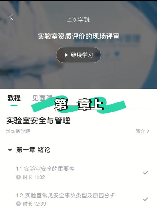 智慧树登录密码是多少