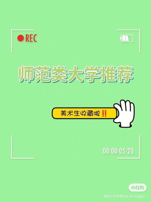 哈师大多少钱