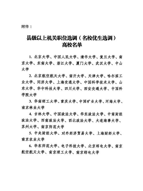 江苏有多少大学毕业