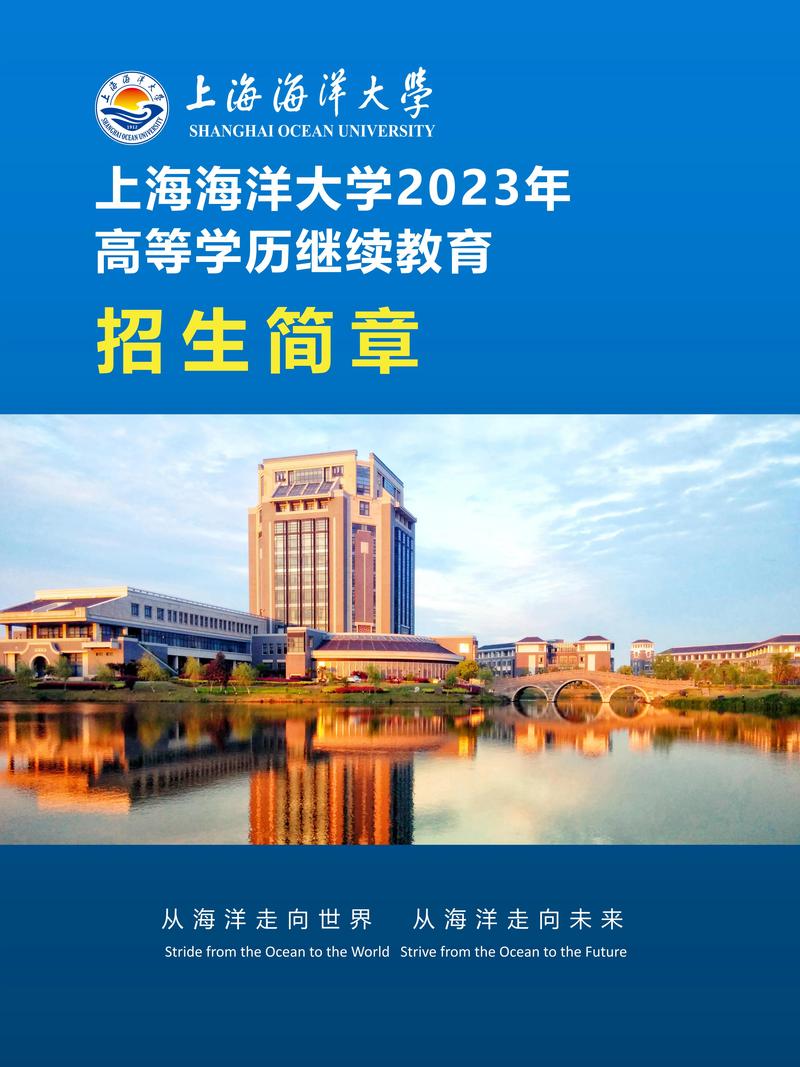 海上大是哪个大学好