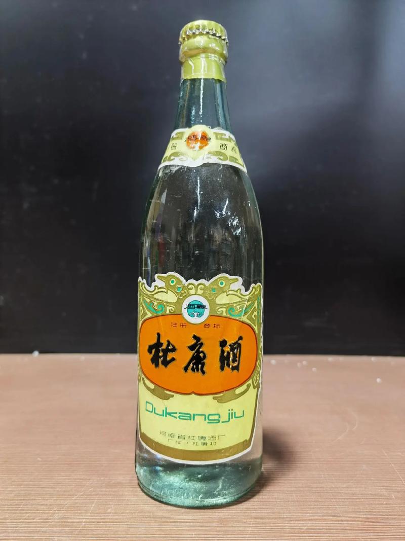 酒泉酒二星多少钱