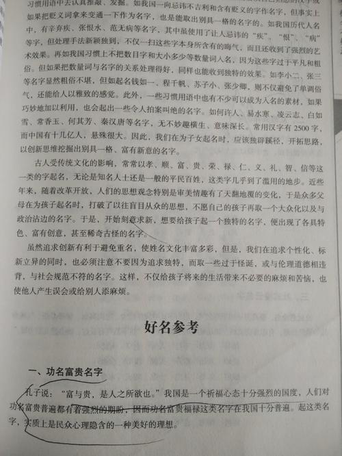 公羊传全文多少字