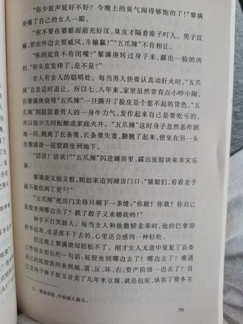 暗想當初有多少