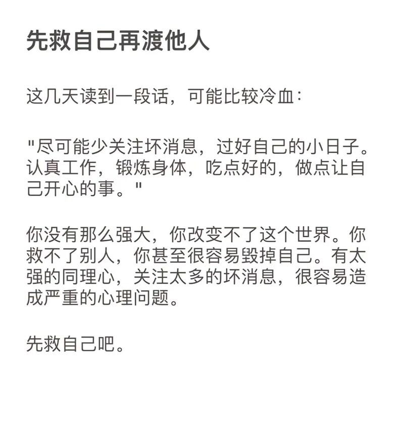 人间多少不堪事 最是