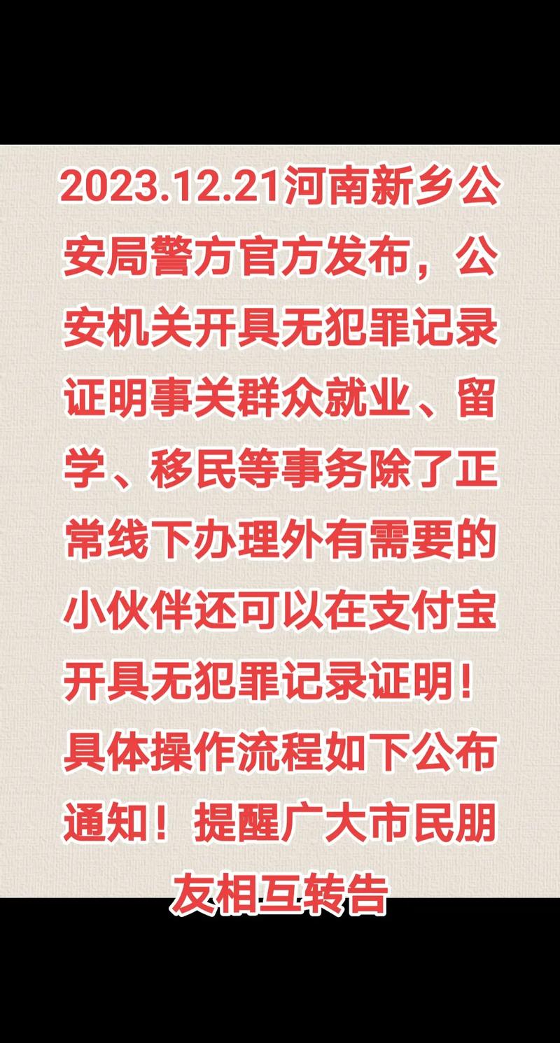 河南某政法机关是哪个机关