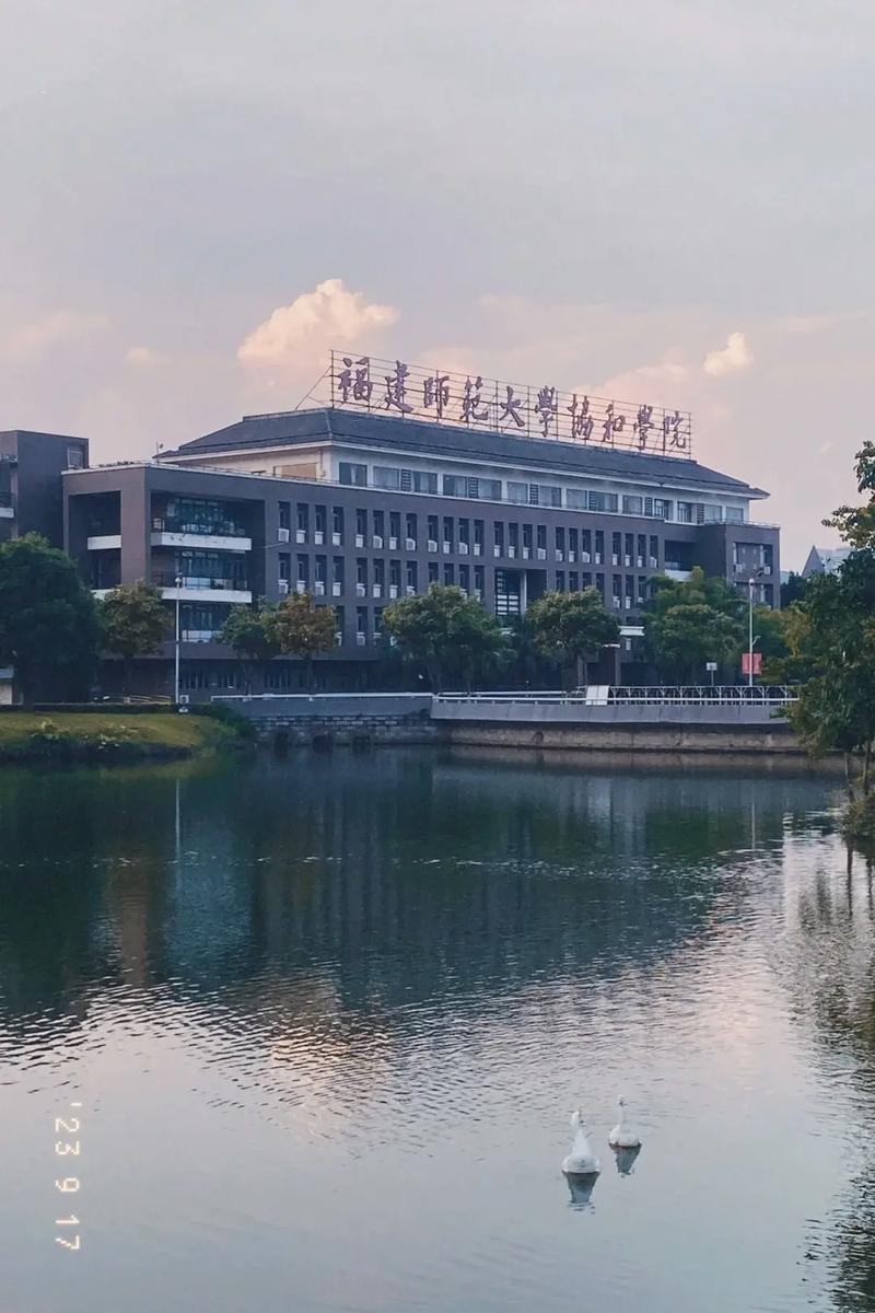 福建协和学院占地多少