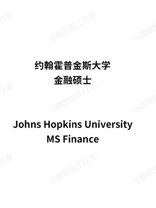 jhu大学学费大概多少