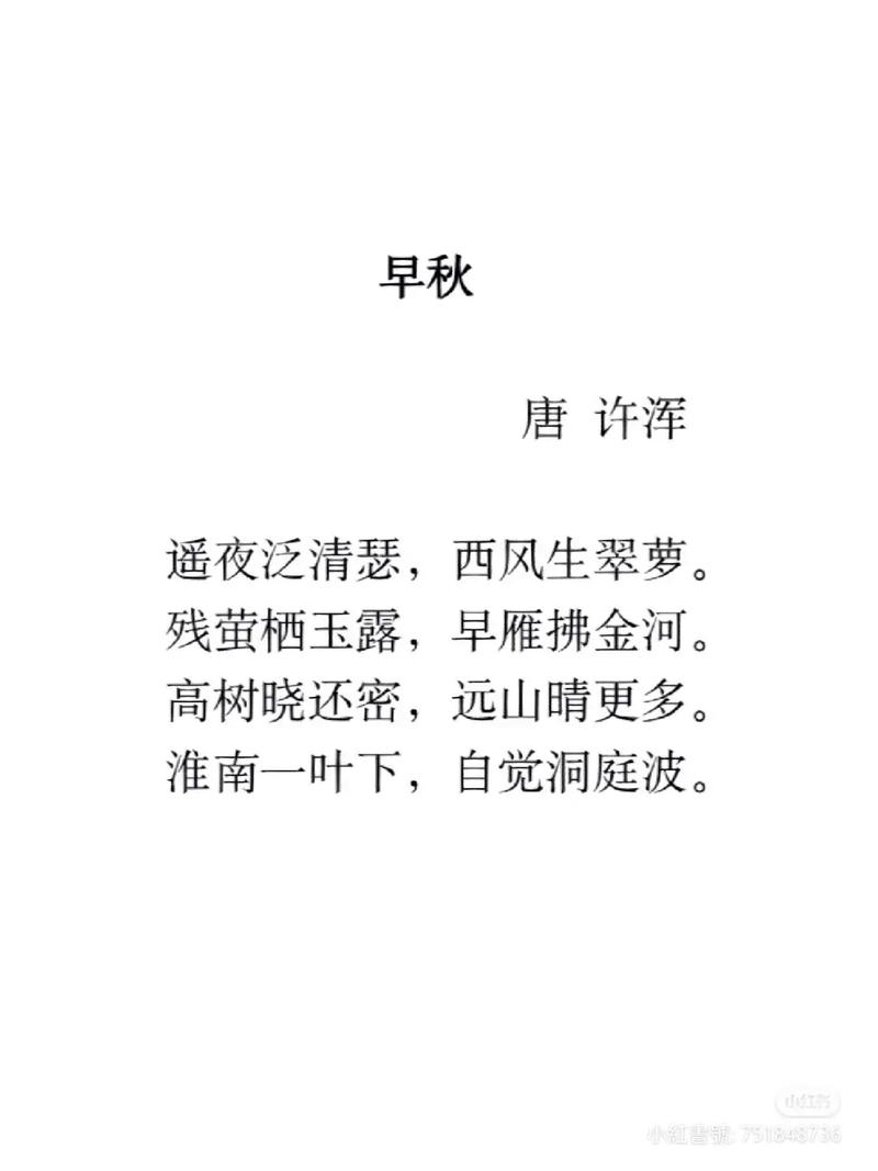 许浑一共多少首诗