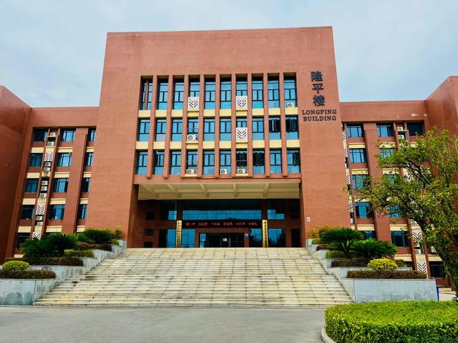 湖南省农业大学属于哪个市