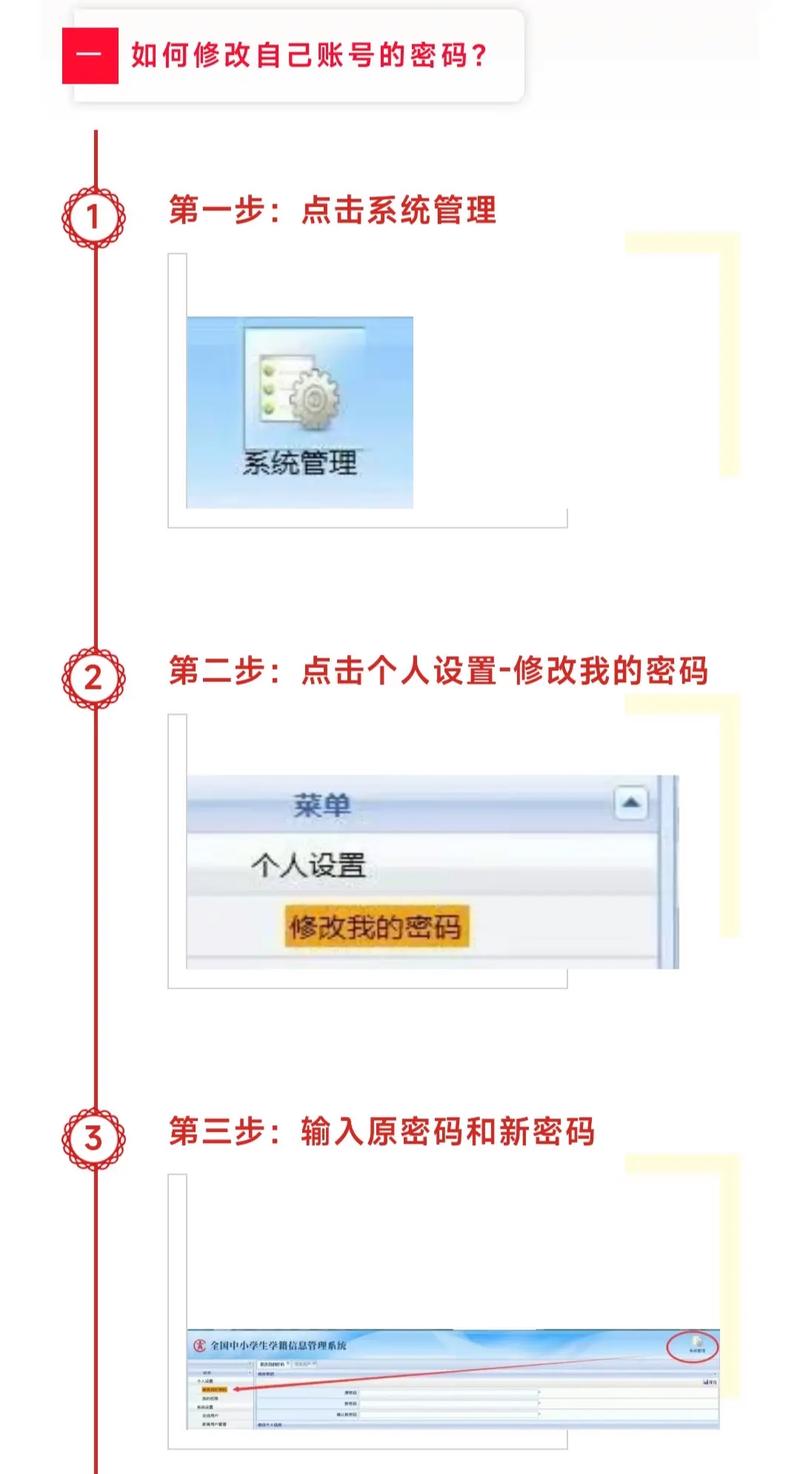 自助办理重置密码是多少