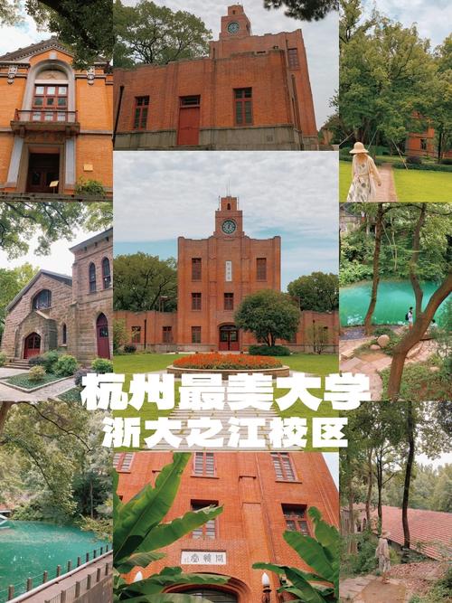 杭州有多少大学