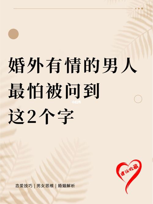 情有多少个相似的字