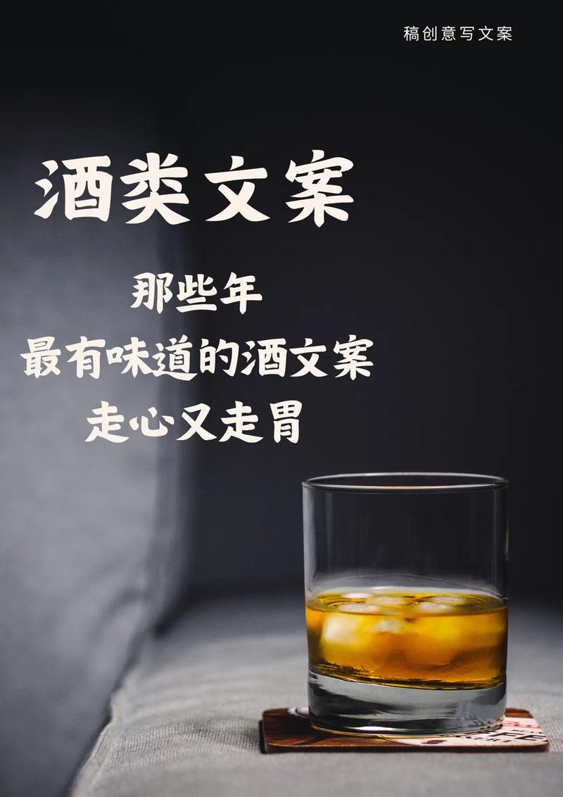 全唐诗写酒的多少