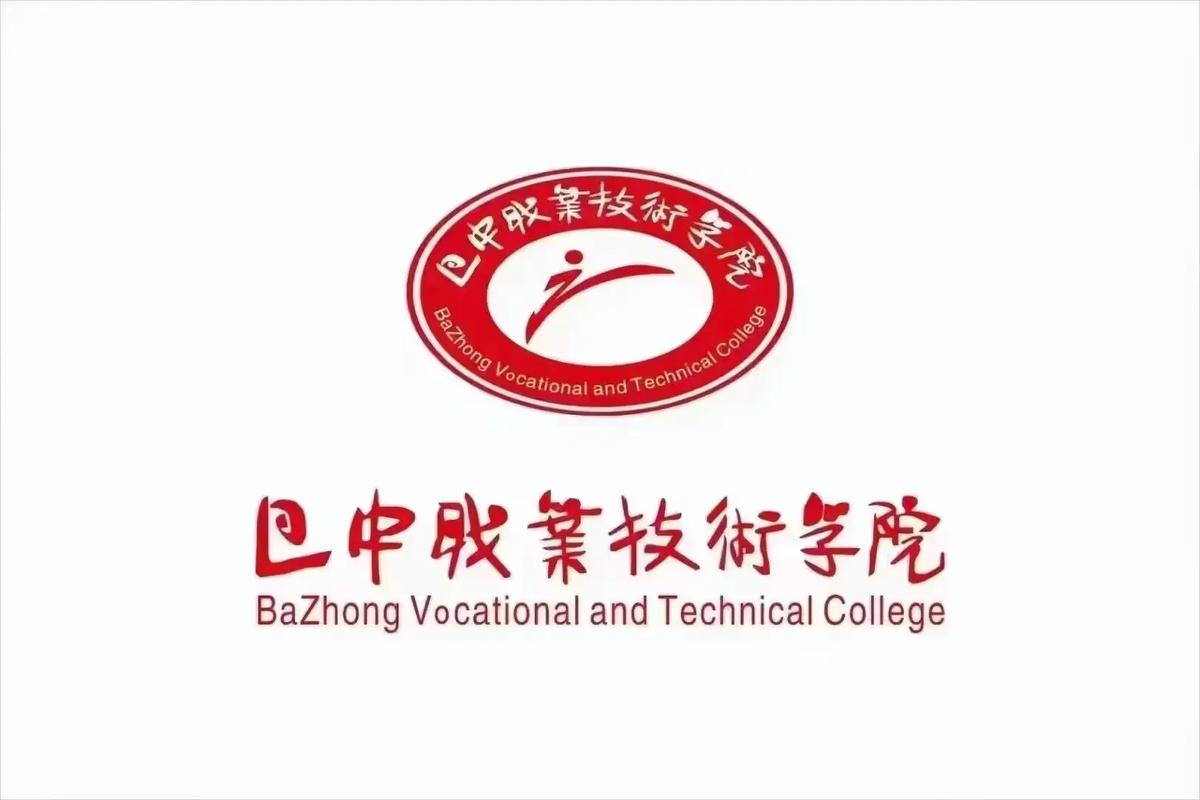 巴中市有多少大学