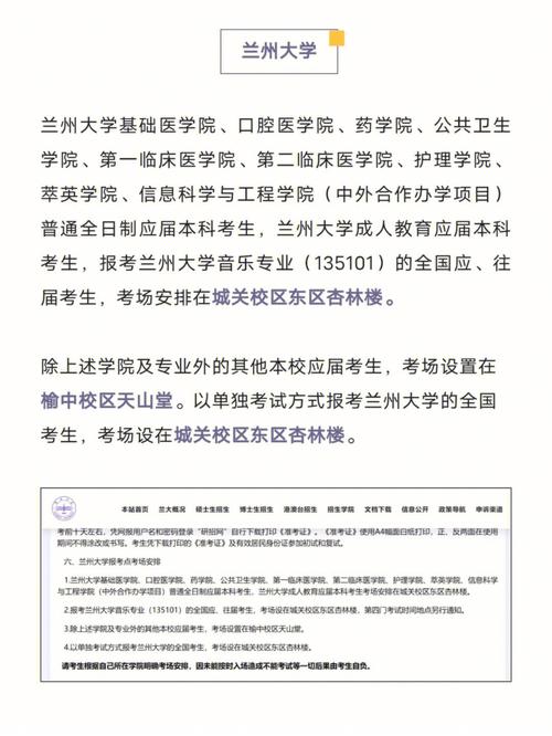 萃英学院多少分