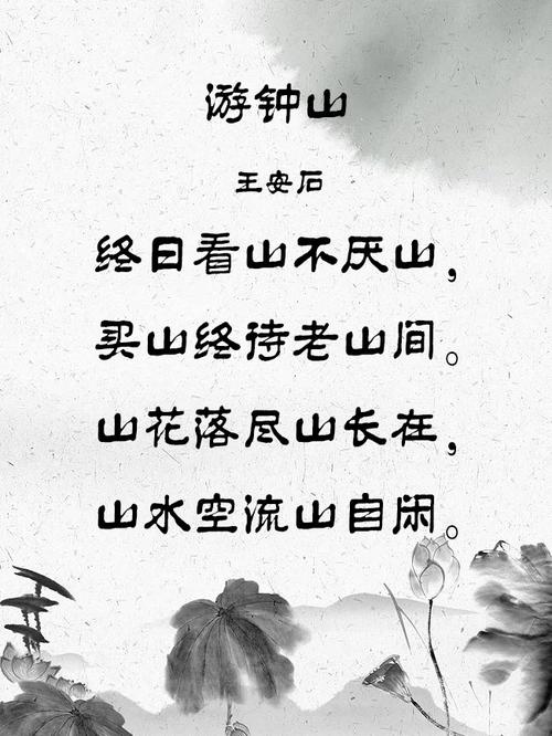 王安石的古诗共多少首