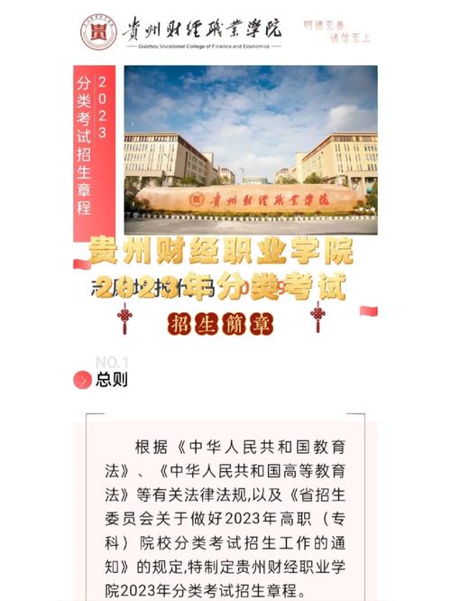 贵州财大学费多少