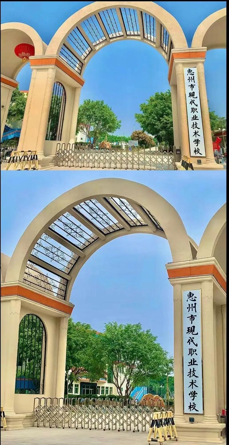 惠州市有哪个学校是大学