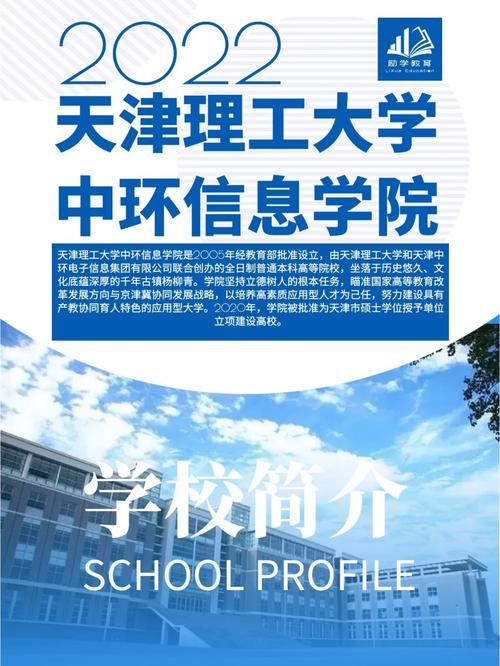 理工大学属哪个区