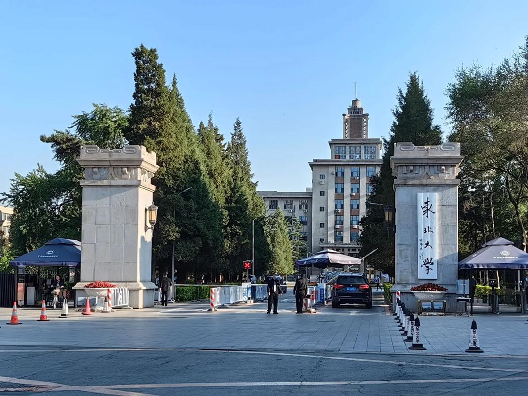 北京东大是哪个大学