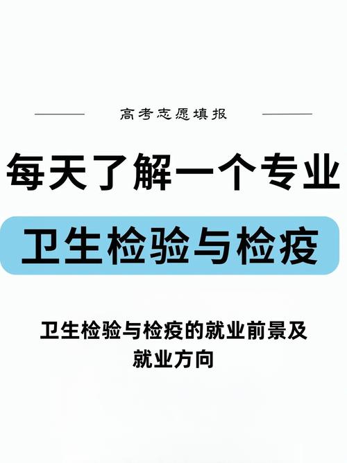 动植物检疫专业哪个大学好