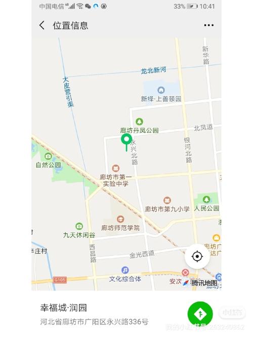 河北廊坊警官学院在哪个区