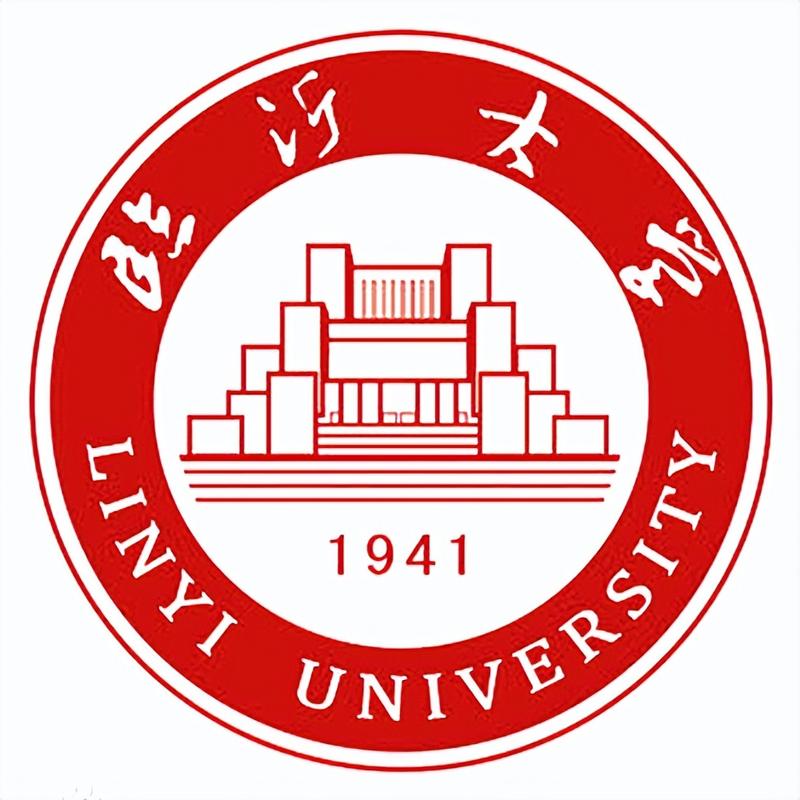 临沂大学山东多少名