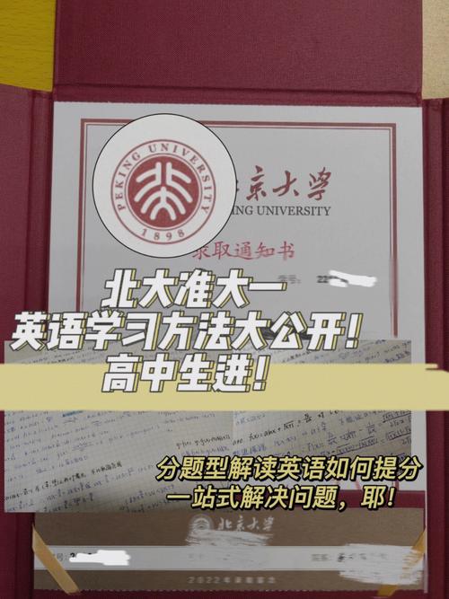 北大英语系在哪个学院