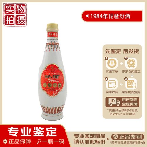 白酒泡琵琶要多少白酒