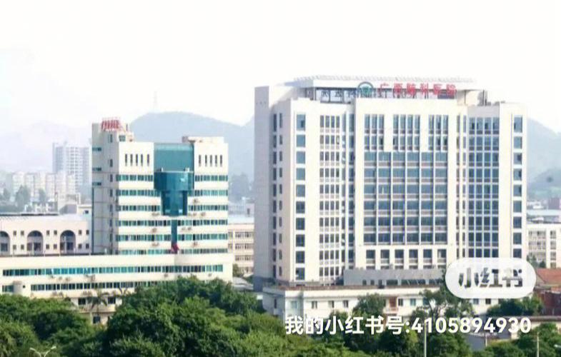 华南医科大学在哪个城市