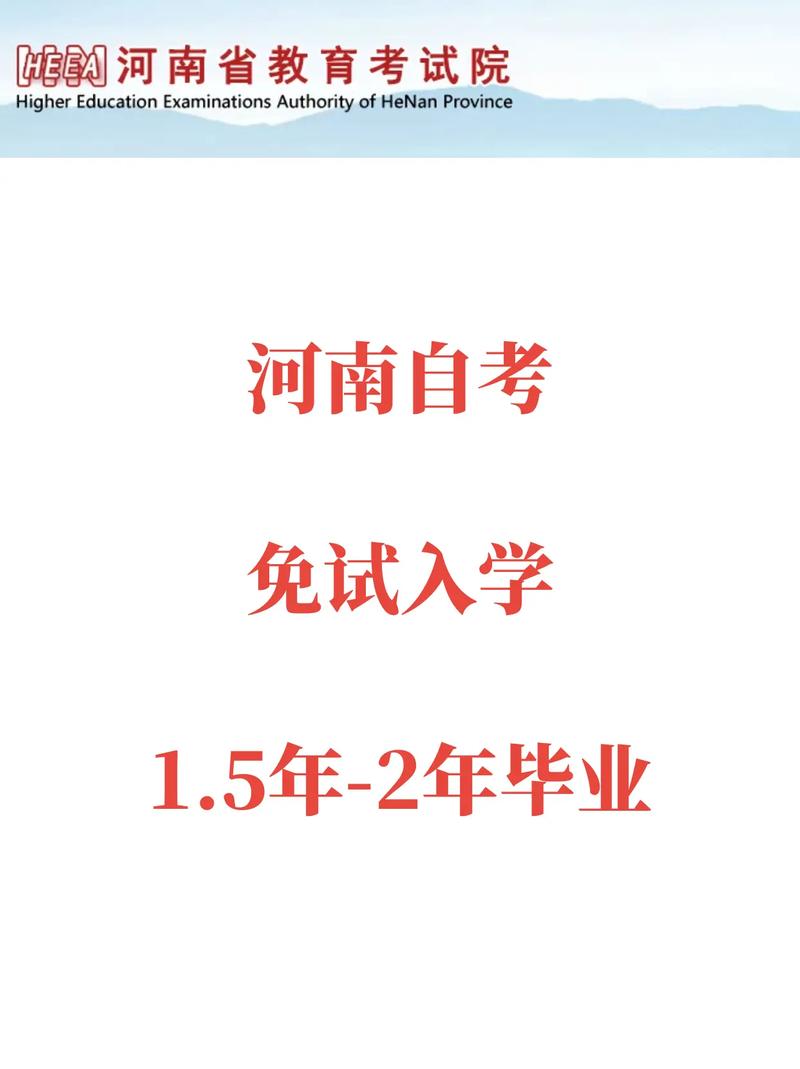 河南大学多少学分毕业